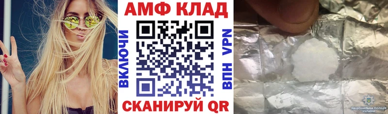 Amphetamine 98%  Нолинск 