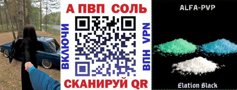 закладки  Нолинск  А ПВП крисы CK 