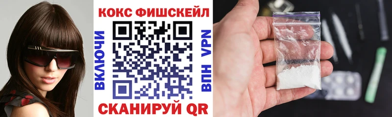 omg   Нолинск  COCAIN Колумбийский  что такое наркотик 