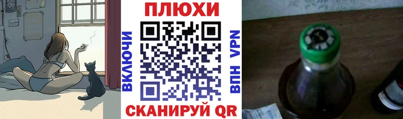 ГАШ хэш  Нолинск 