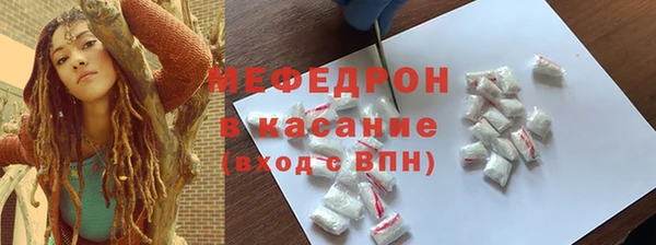 кокаин премиум Навашино