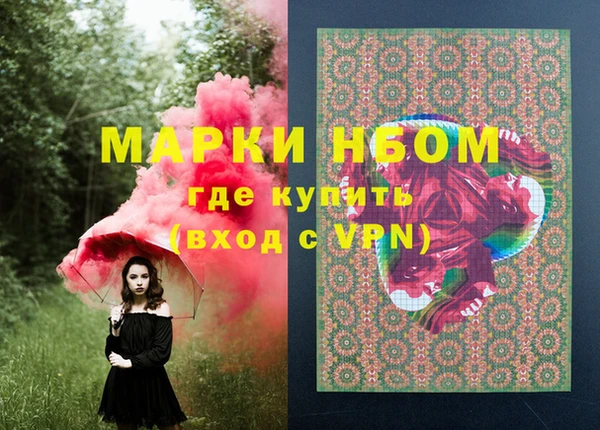 кокаин премиум Навашино