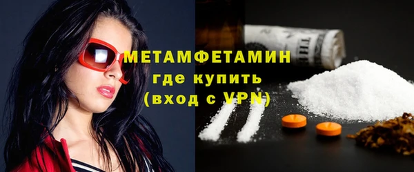 тгк Нефтекумск