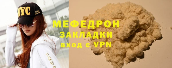 кокаин премиум Навашино