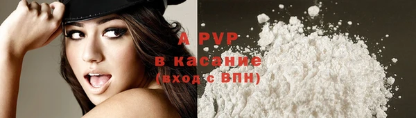 амф Наволоки