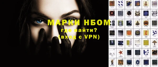 кокаин премиум Навашино