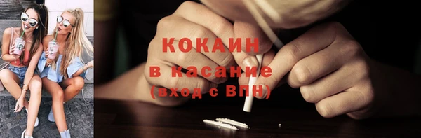 кокаин премиум Нефтегорск