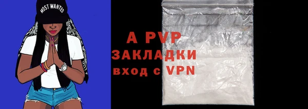 амф Наволоки
