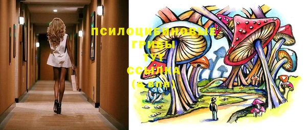 кокаин премиум Навашино