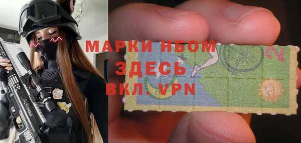 кокаин премиум Навашино