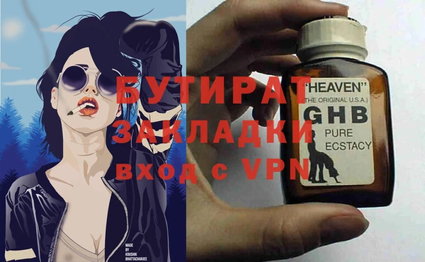 амф Наволоки