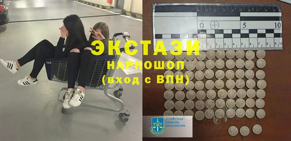 тгк Нефтекумск