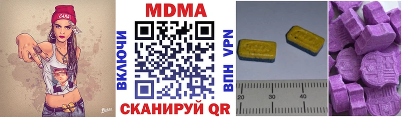 МДМА молли  где продают наркотики  Нолинск 