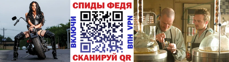 omg вход  Нолинск  Первитин Methamphetamine 