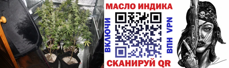 hydra как войти  Нолинск  Дистиллят ТГК вейп 